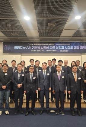 2026 플랫폼법정책학회 하계 학술 세미나(제7차 정기 세미나)